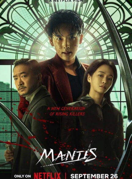 دانلود فیلم Mantis 2025