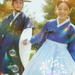 دانلود سریال Moon River 2025