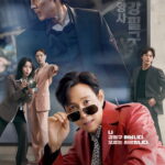 دانلود سریال Nice to Not Meet You 2025