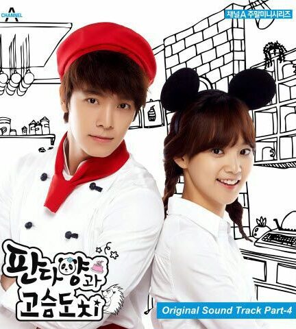 دانلود سریال کره ای Panda and Hedgehog 2012