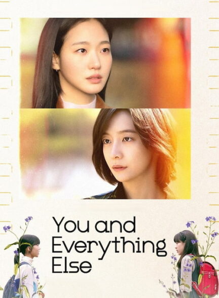 دانلود سریال You and Everything Else 2025