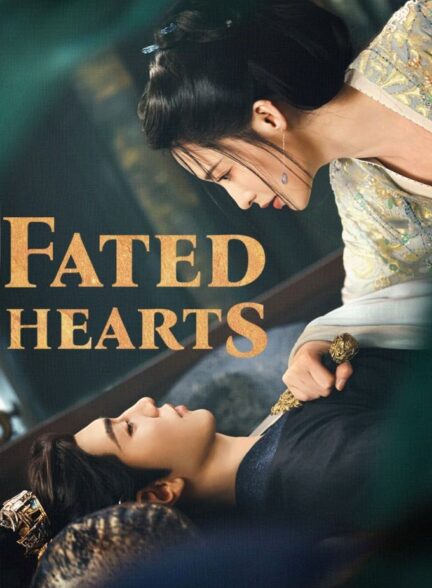 دانلود سریال چینی ۲۰۲۵ Fated Hearts
