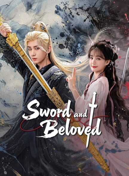 دانلود سریال Sword and Beloved 2025