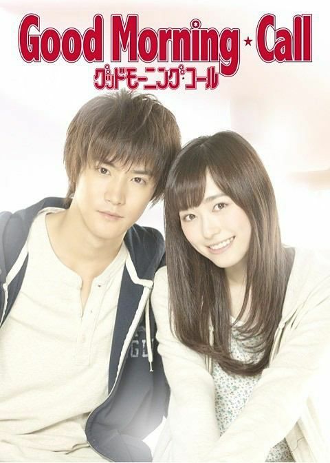دانلود سریال ژاپنی Good Morning Call 2017