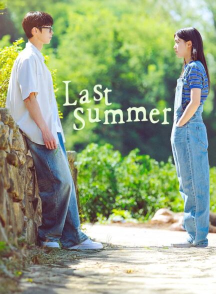 دانلود سریال Last Summer 2025