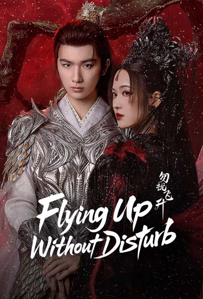 دانلود سریال Flying up without Disturb 2025