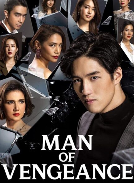 دانلود سریال تایلندی Heart of Stone 2019