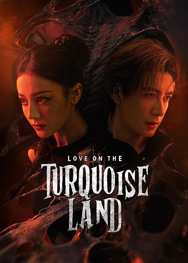 دانلود سریال چینی Love on the Turquoise Land 2025