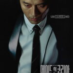 دانلود سریال Made in Korea 2025