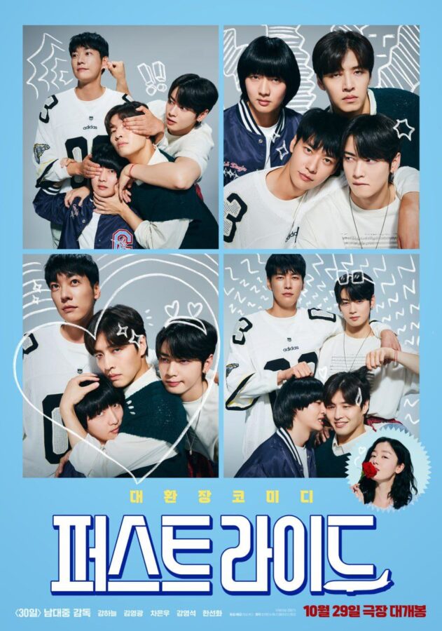 فیلم نخستین سفر The First Ride 2025