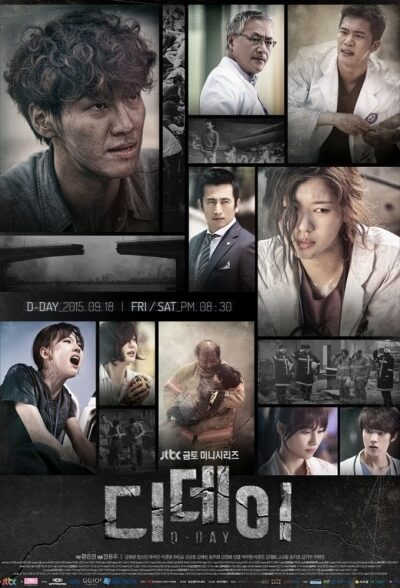 دانلود سریال کره ای روز موعود D-Day