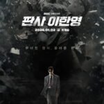 دانلود سریال The Judge Returns 2026