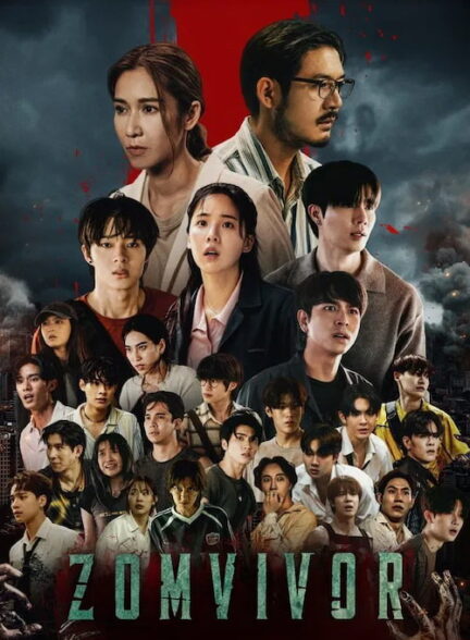دانلود سریال تایلندی Zomvivor 2025