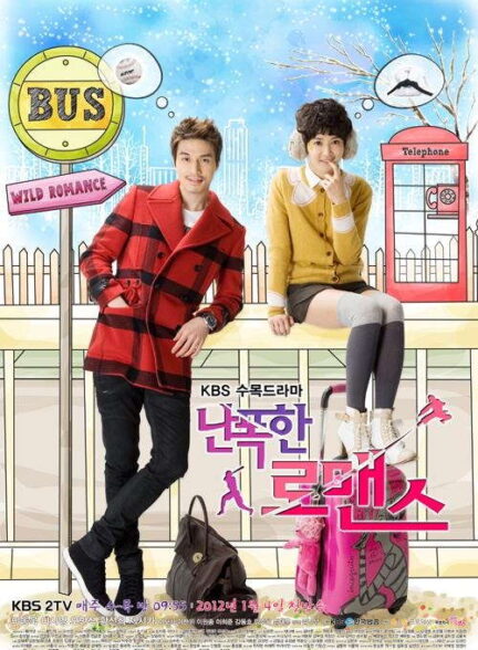 دانلود سریال کره ای عشق وحشی Wild Romance