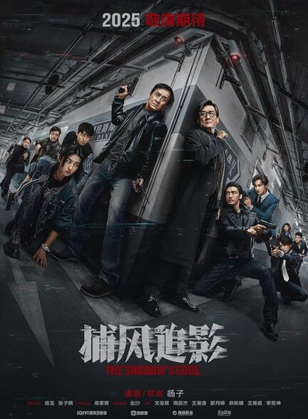 دانلود فیلم لبه سایه The Shadow’s Edge 2025