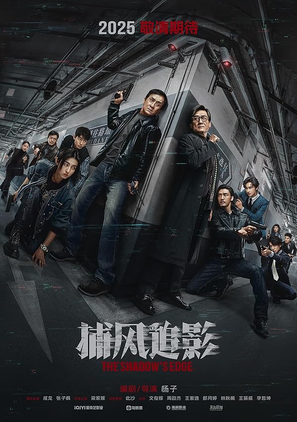 دانلود فیلم لبه سایه The Shadow’s Edge 2025