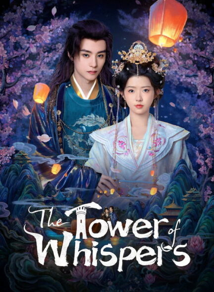 دانلود سریال The Tower of Whispers 2025