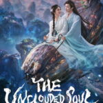 دانلود سریال چینی The Unclouded Soul 2025