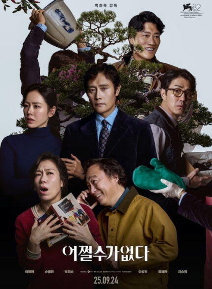 دانلود فیلم No Other Choice 2025