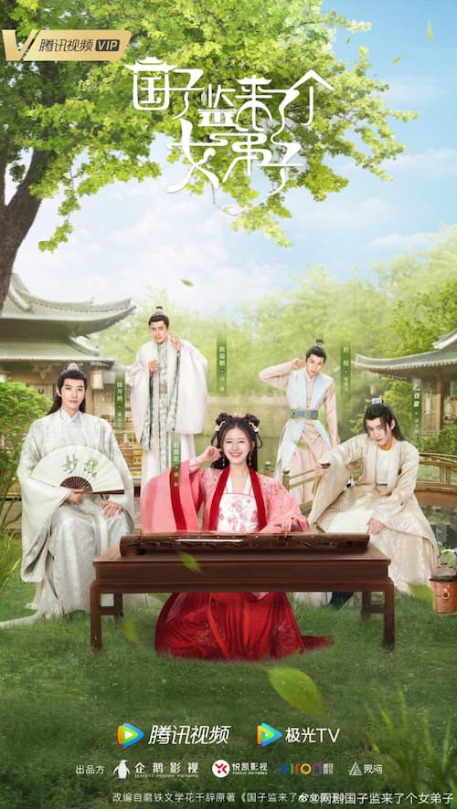 دانلود سریال A Female Student Arrives at the Imperial College 2021