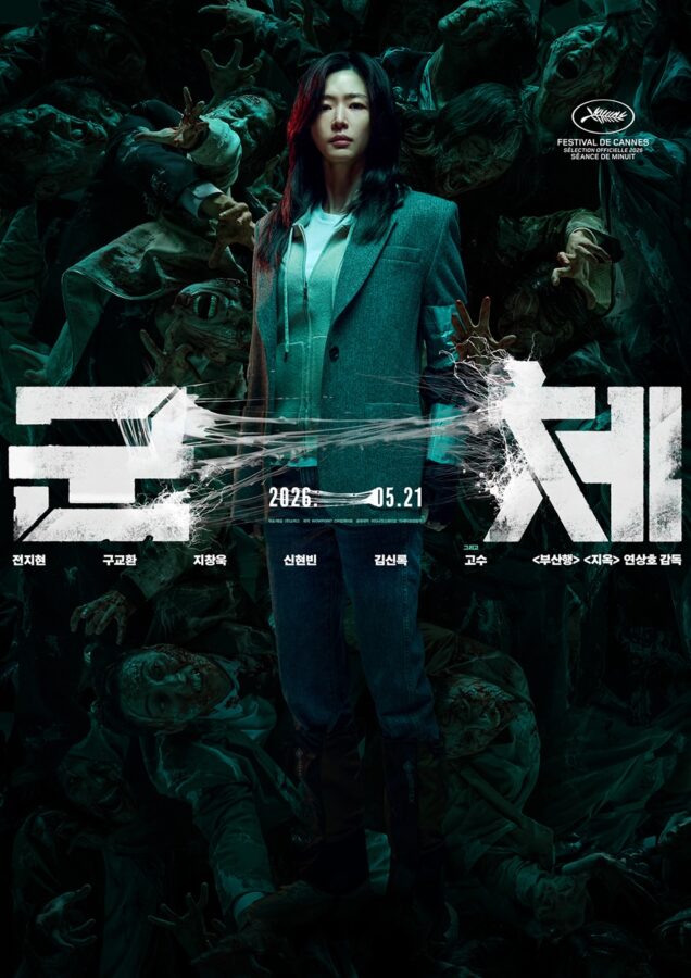 دانلود فیلم Colony 2026