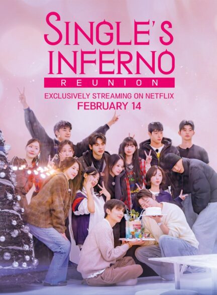 دانلود برنامه Single’s Inferno Season 5 2026