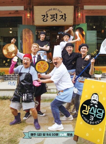 دانلود برنامه Kang’s Kitchen