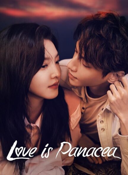 دانلود سریال Love Is Panacea 2023