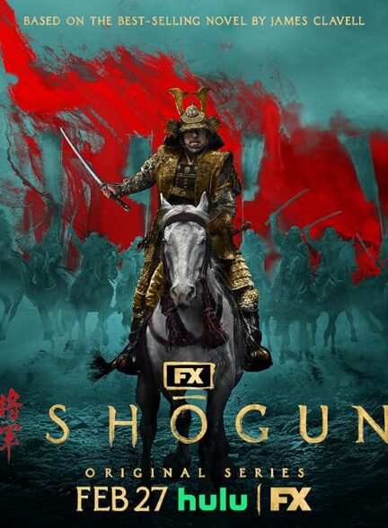 دانلود سریال Shogun 2024
