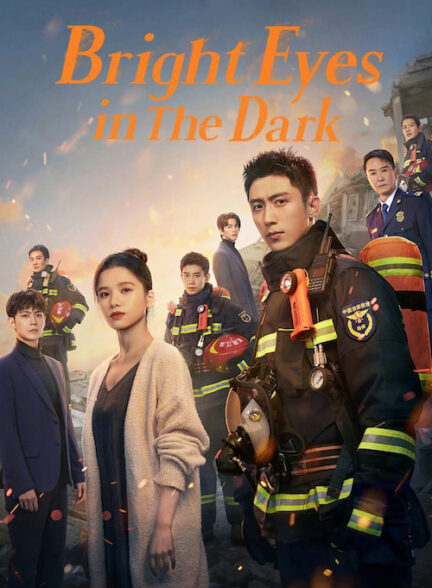 دانلود سریال Bright Eyes in the Dark 2023