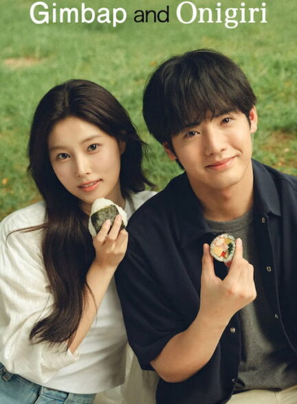 دانلود سریال Gimbap and Onigiri 2026