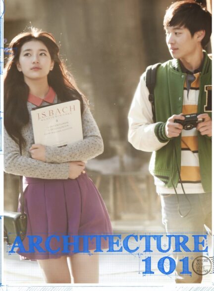 دانلود فیلم Architecture 101 2012