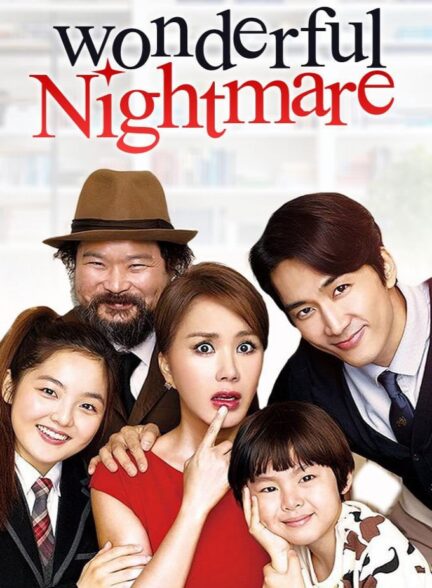 دانلود فیلم Wonderful Nightmare 2015