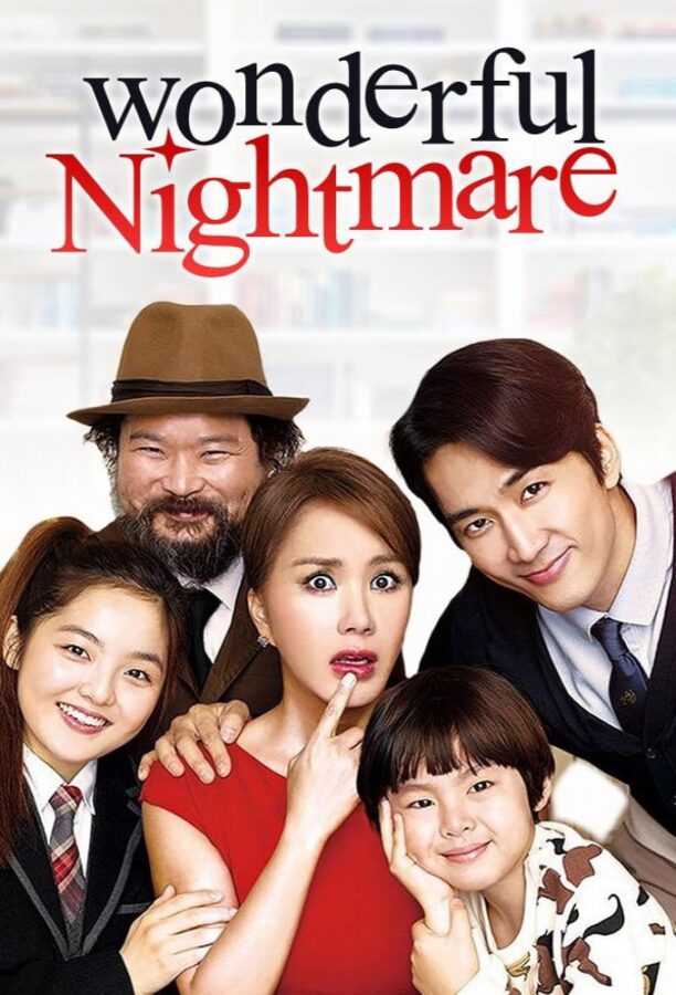 دانلود فیلم Wonderful Nightmare 2015