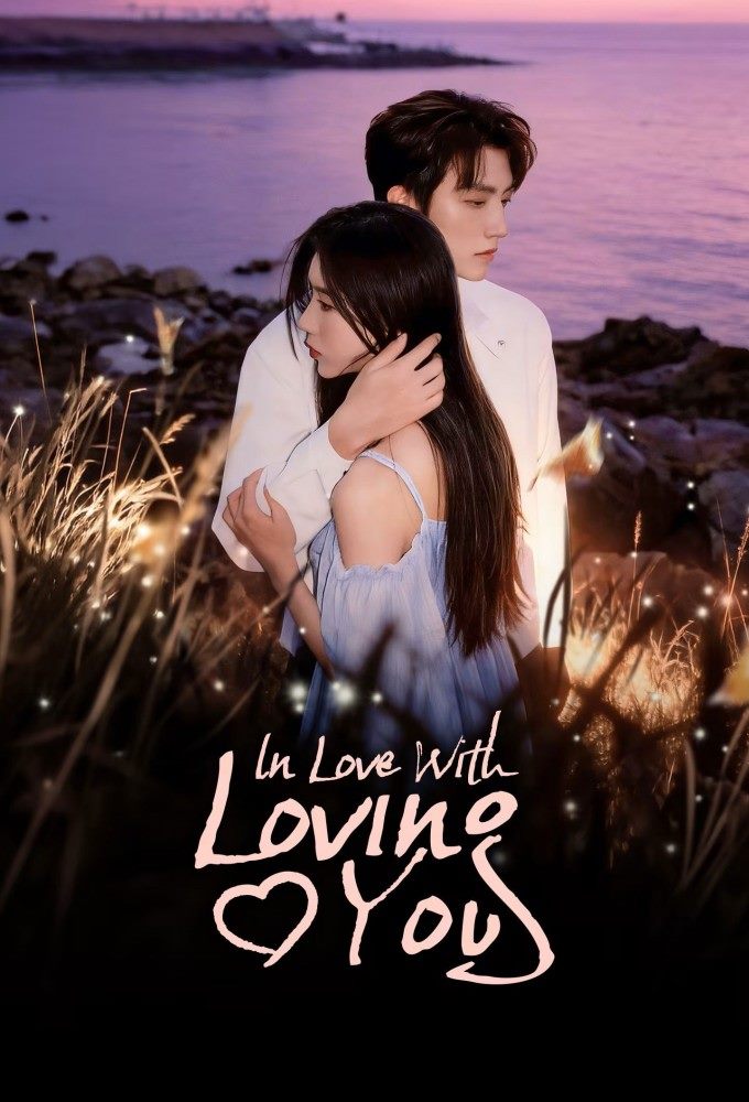 دانلود سریال چینی In Love with Loving You 2026