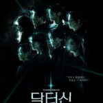 دانلود سریال Doctor Shin 2026