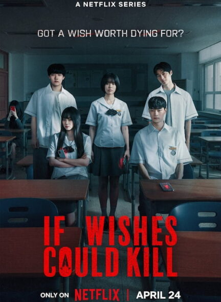 دانلود سریال If Wishes Could Kill 2026