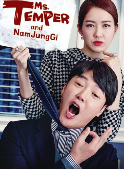 دانلود سریال ۲۰۱۵ Ms. Temper & Nam Jung Gi