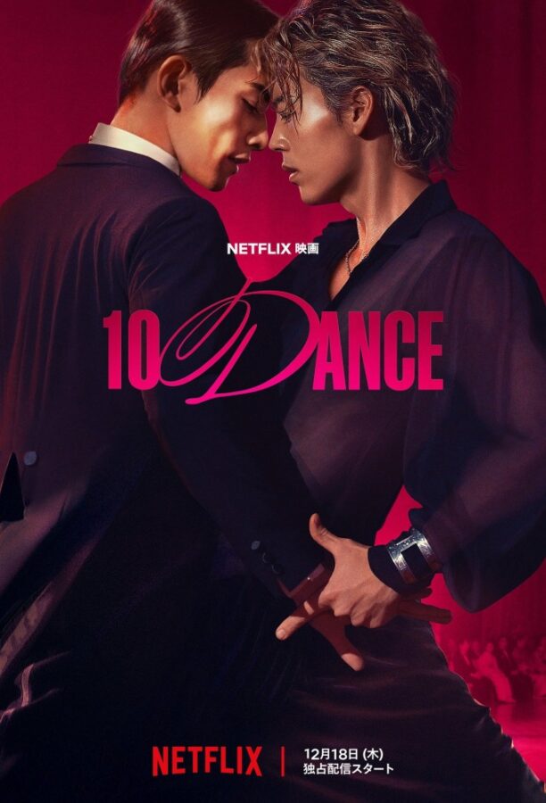 دانلود فیلم ژاپنی 10 Dance
