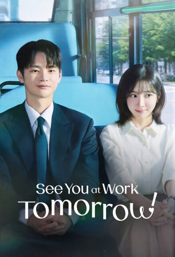 سریال کره ای فردا سرکار میبینمت See You at Work Tomorrow! 2026