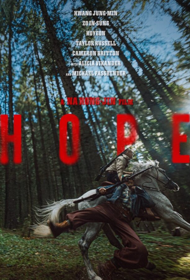 فیلم کره ای امید Hope 2026 Korean Movie