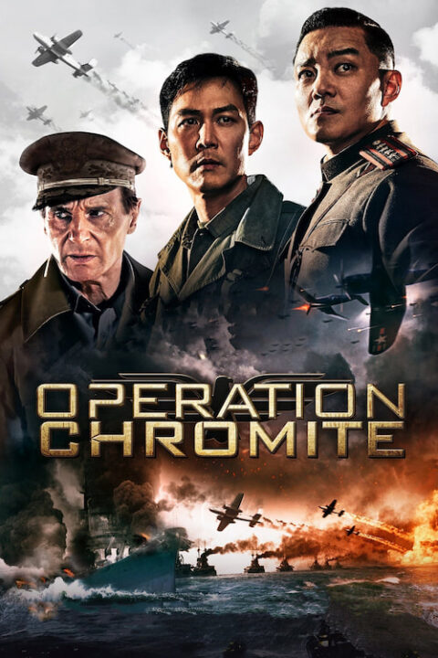 دانلود فیلم Operation Chromite 2016