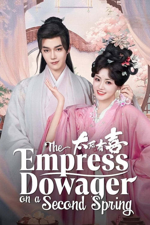 دانلود سریال The Empress Dowager on a Second Spring 2025