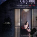 سریال کره ای عشق وهم آلود Spooky in Love 2026
