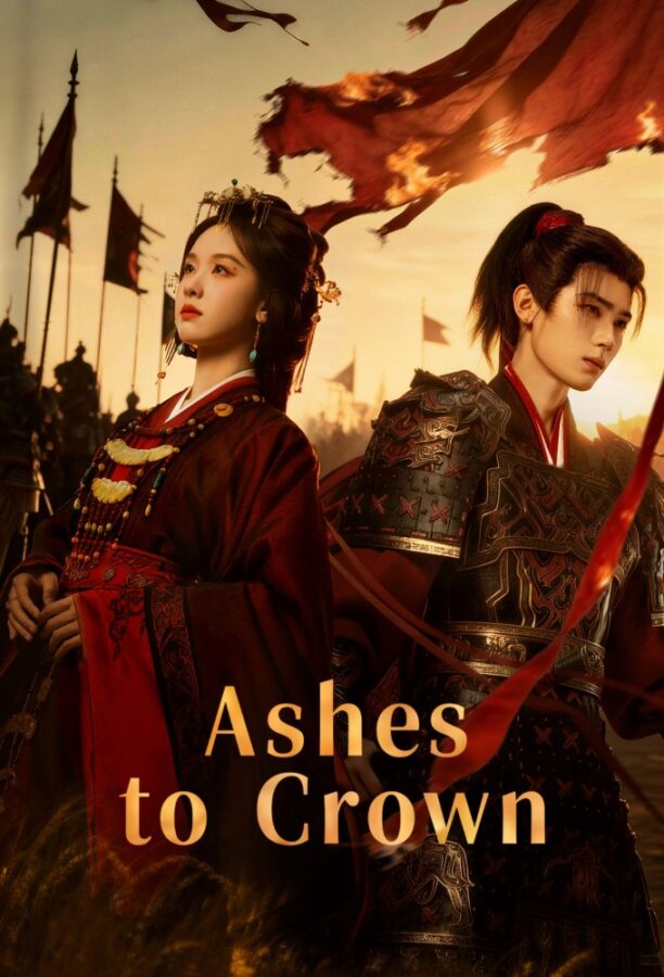 سریال چینی از خاکستر تا تاج و تخت Ashes to Crown 2026