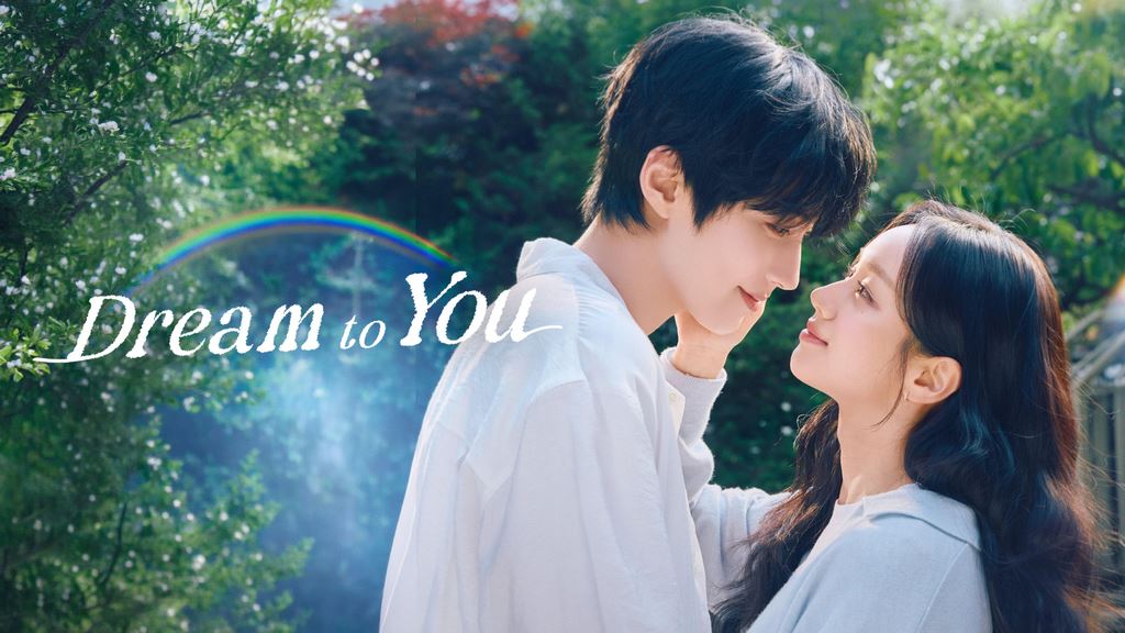 سریال کره ای یک رویا برای تو Dream to You 2026
