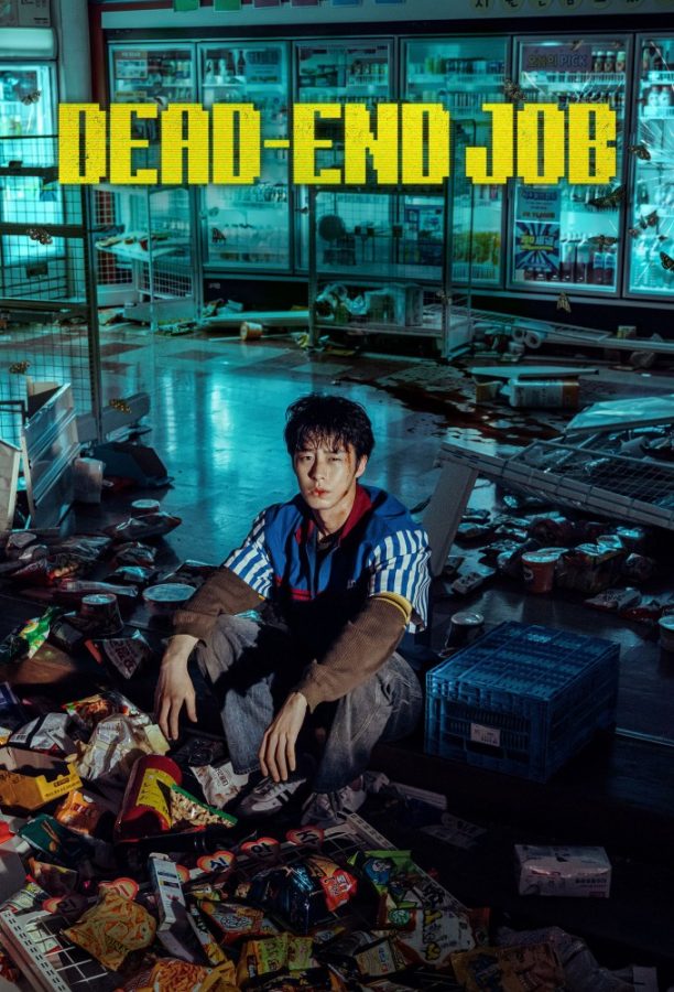سریال کره ای Dead-End Job 2026