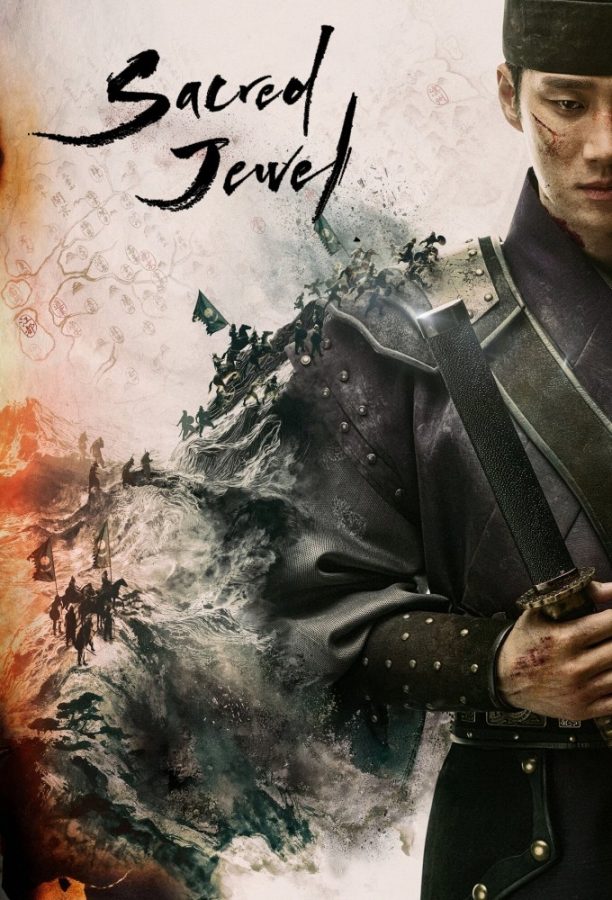سریال کره ای گوهر مقدس Sacred Jewel 2026