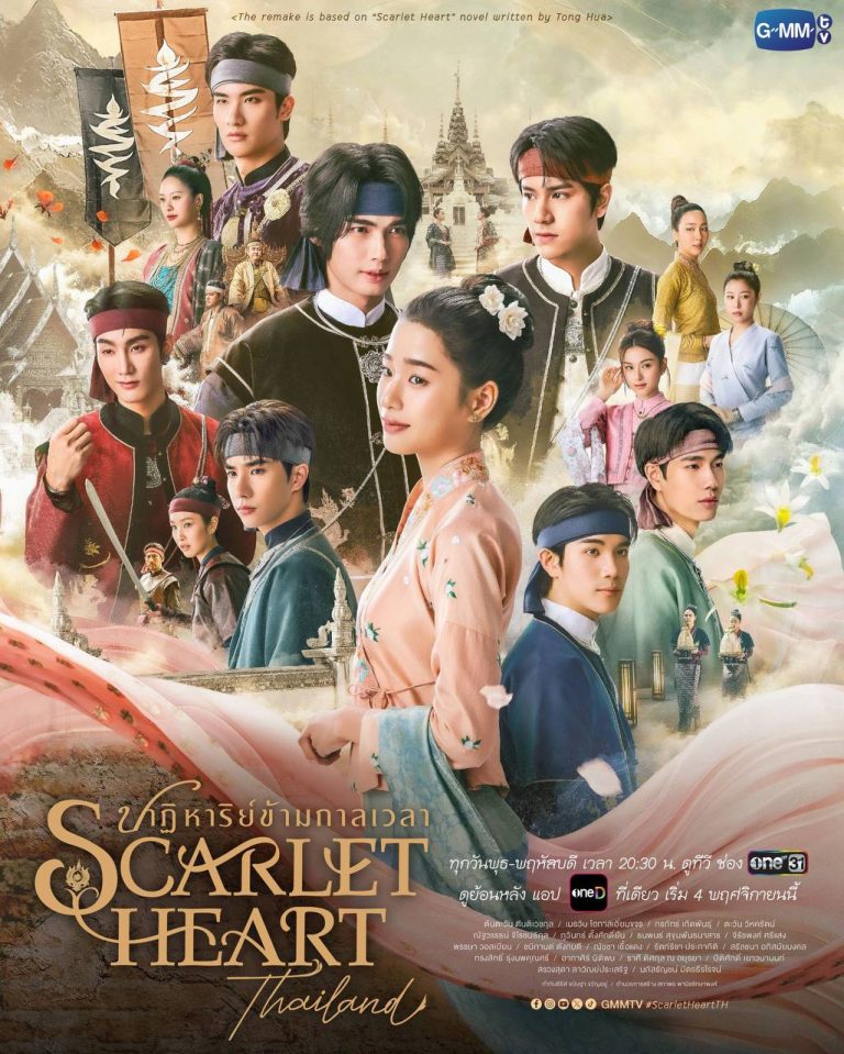 سریال تایلندی عاشقان ماه Scarlet Heart Thailand 2026