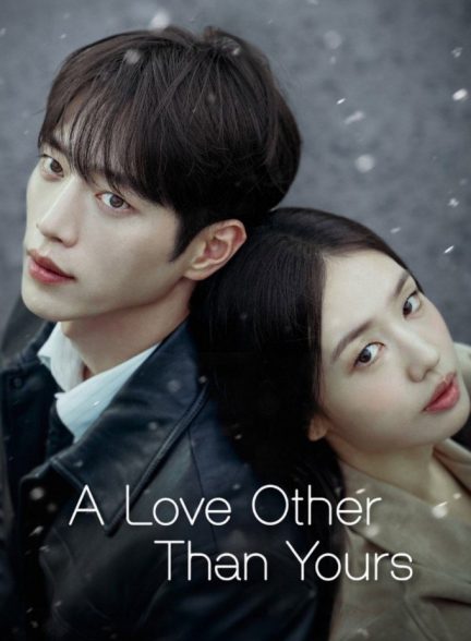 سریال کره ای عشقی غیر از تو A Love Other than Yours 2026